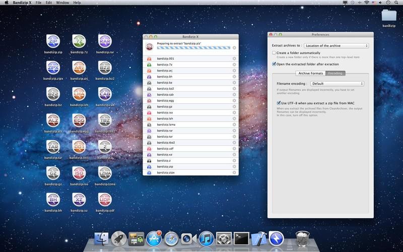 Bandizip 最优秀好用的免费文件压缩/解压缩工具软件 (可替代WinRAR、winzip与7-Zip)