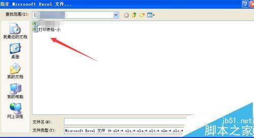 BarTender7.7.5条码打印怎么添加数据库?