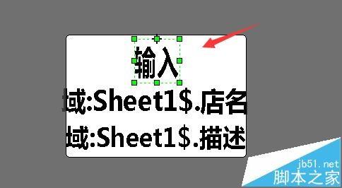 BarTender7.7.5条码打印怎么添加数据库?