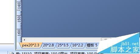 bartender文件设置多个模版以后怎么打印单模版?