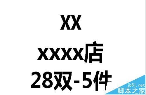 BarTender7.7.5条码打印怎么添加数据库?