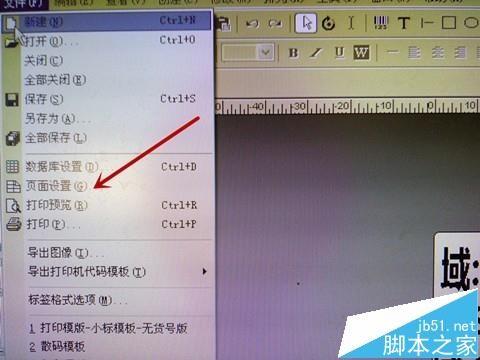 BarTender7.7.5条码打印怎么添加数据库?