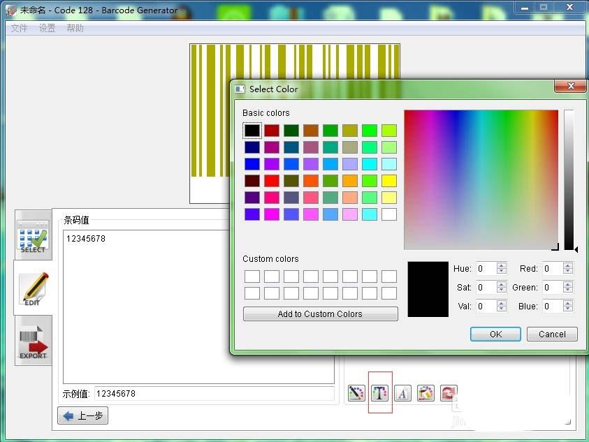 Barcode Generator怎么设计自己的条形码/二维码?