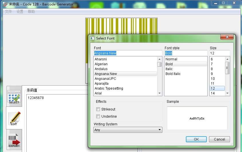 Barcode Generator怎么设计自己的条形码/二维码?