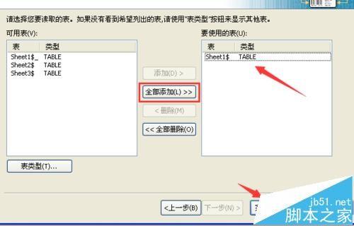 BarTender7.7.5条码打印怎么添加数据库?