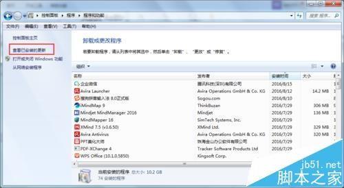 BarTender条码打印的时候提示错误消息3700或3721怎么办?