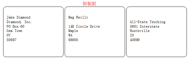 BarTender打印标签数据跳行怎么解决?