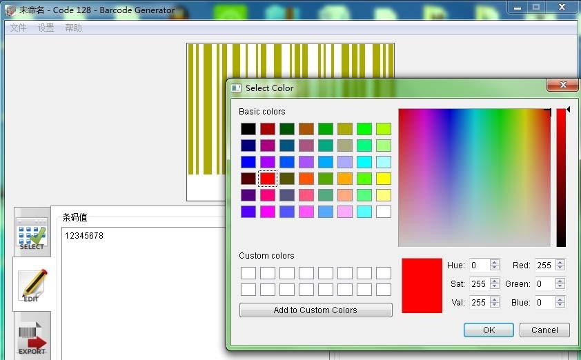Barcode Generator怎么设计自己的条形码/二维码?