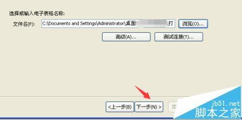 BarTender7.7.5条码打印怎么添加数据库?