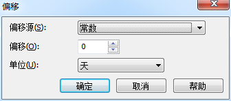 BarTender时钟数据源中偏移转换项怎么使用?