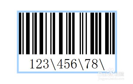 BarTender条码怎么插入字符\