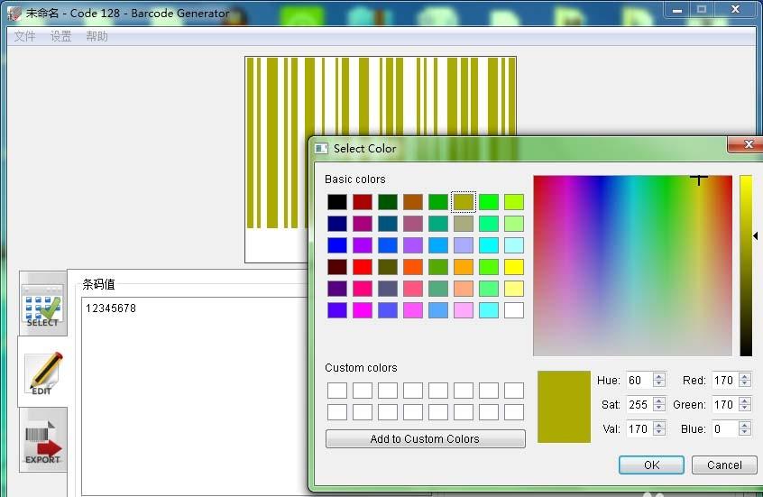 Barcode Generator怎么设计自己的条形码/二维码?
