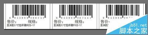 BarTender条码打印软件怎么导入EXCEL表格打印?