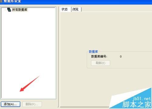 BarTender7.7.5条码打印怎么添加数据库?