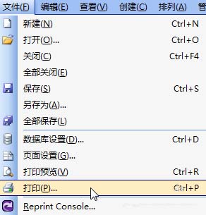 BarTender条码打印怎么设置打印温度?