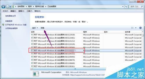 BarTender条码打印的时候提示错误消息3700或3721怎么办?
