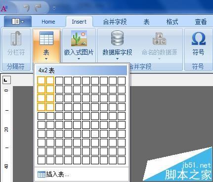 BarTender条码打印怎么画表格?