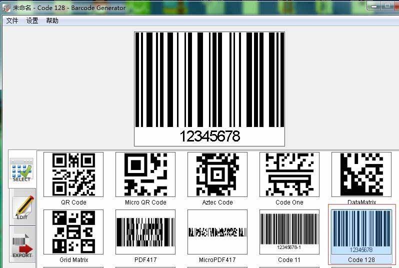 Barcode Generator怎么设计自己的条形码/二维码?