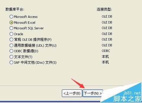 BarTender7.7.5条码打印怎么添加数据库?