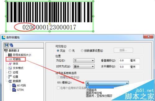 BarTender中ean128条码怎么生成?