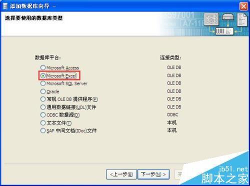 Bartender 2016怎么制作连续的标签条码?