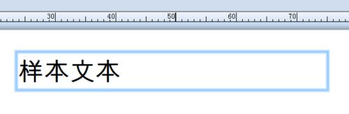 BarTender条码打印怎么画表格?