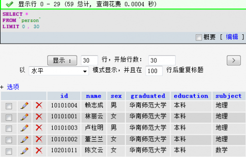 batchSQL 表达式变量批量替换器使用教程