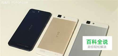 步步高vivoX3怎么获取权限、移除权限、一键ROOT