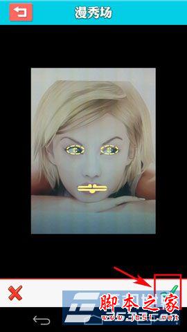 百变萌图怎么玩 百变萌图使用教程