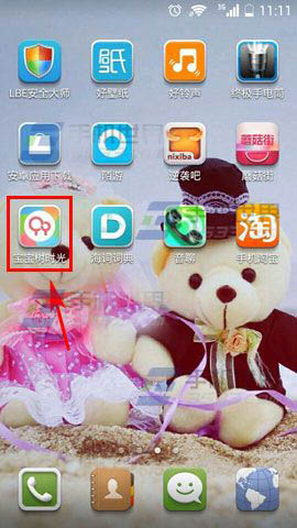 宝宝树时光怎么导入照片?宝宝树时光导入照片的方法