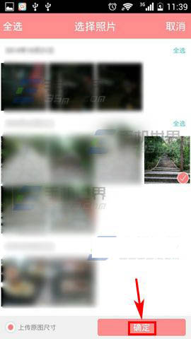 宝宝树时光怎么导入照片?宝宝树时光导入照片的方法