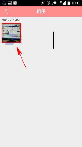 宝宝树上传多张相同的照片怎么删? 宝宝树时光删除照片的方法