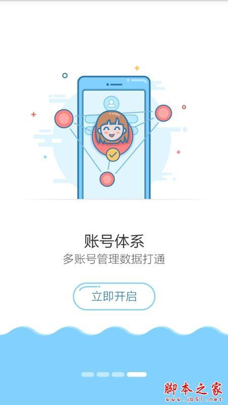 表白图片怎么弄?微信朋友圈表白图片制作及分享图文教程