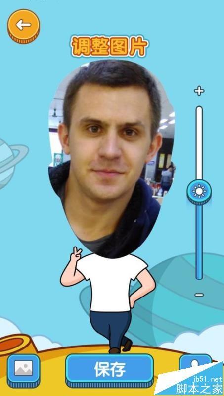 百变小咖秀app怎么制作搞笑表情包配文字?