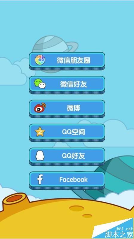 百变小咖秀app怎么制作搞笑表情包配文字?