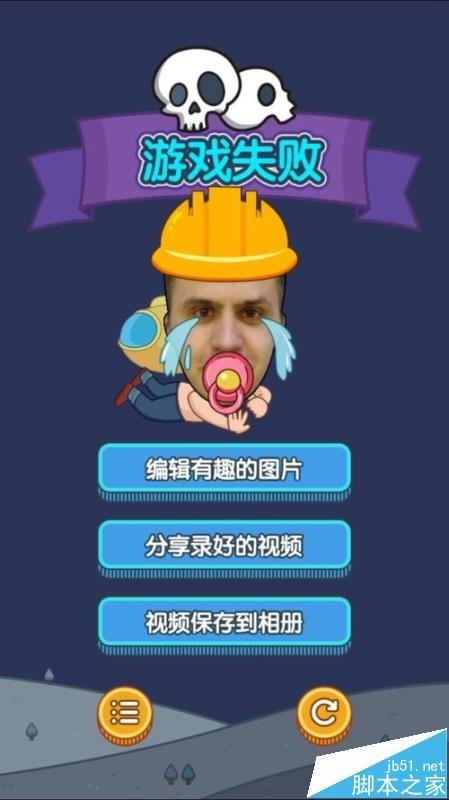 百变小咖秀app怎么制作搞笑表情包配文字?