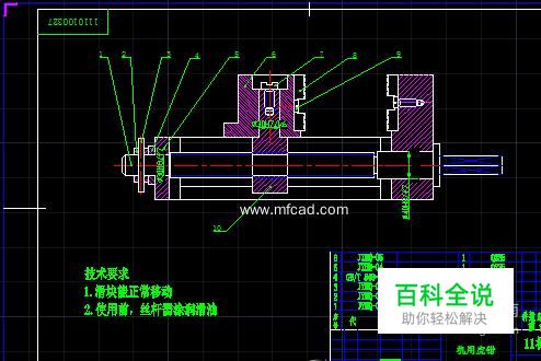 把cad怎么转换成jpg清晰的图片格式方法