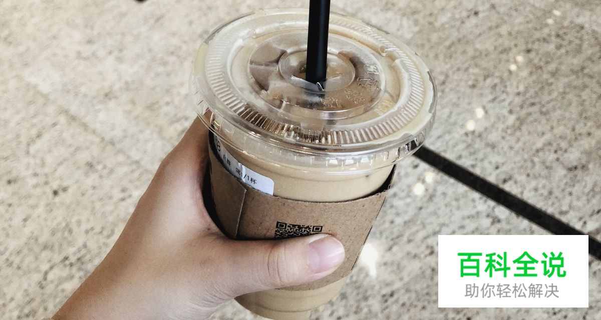 不吹不黑探讨一下 Luckin Coffee 的用户体验