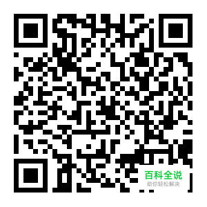 边吃枇杷边听《找工作注意事项讲座》