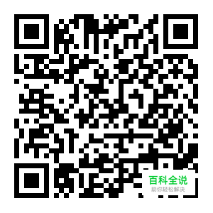 边吃枇杷边听《找工作注意事项讲座》