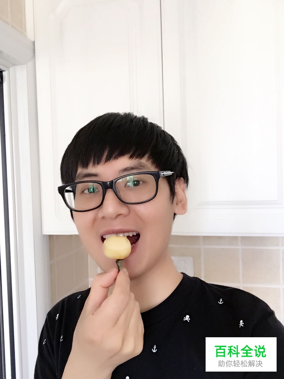 边吃枇杷边听《找工作注意事项讲座》