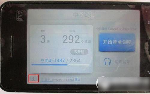 百词斩离线单词包怎么下载?百词斩离线单词包下载安装方法