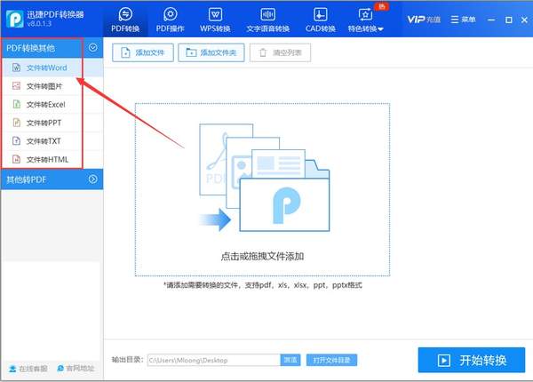 办的200m宽带,测速出来只有100m(为什么200m宽带下载速度只有10m)