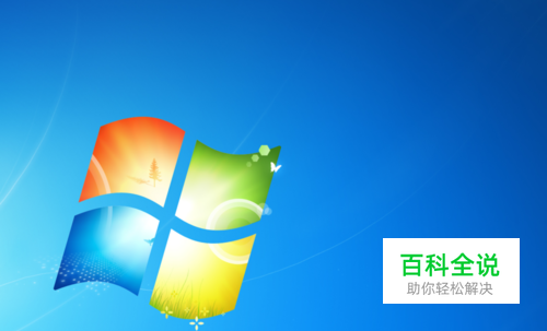 本地安全策略怎么打开