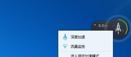 百度安全组件怎么删除?win7百度安全组件服务卸载方法