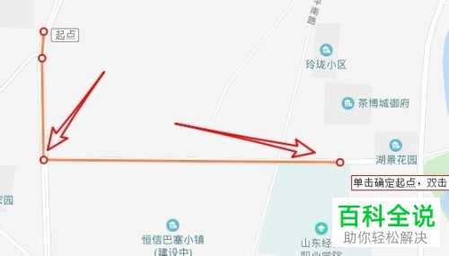 百度地图APP中如何标记手绘路线