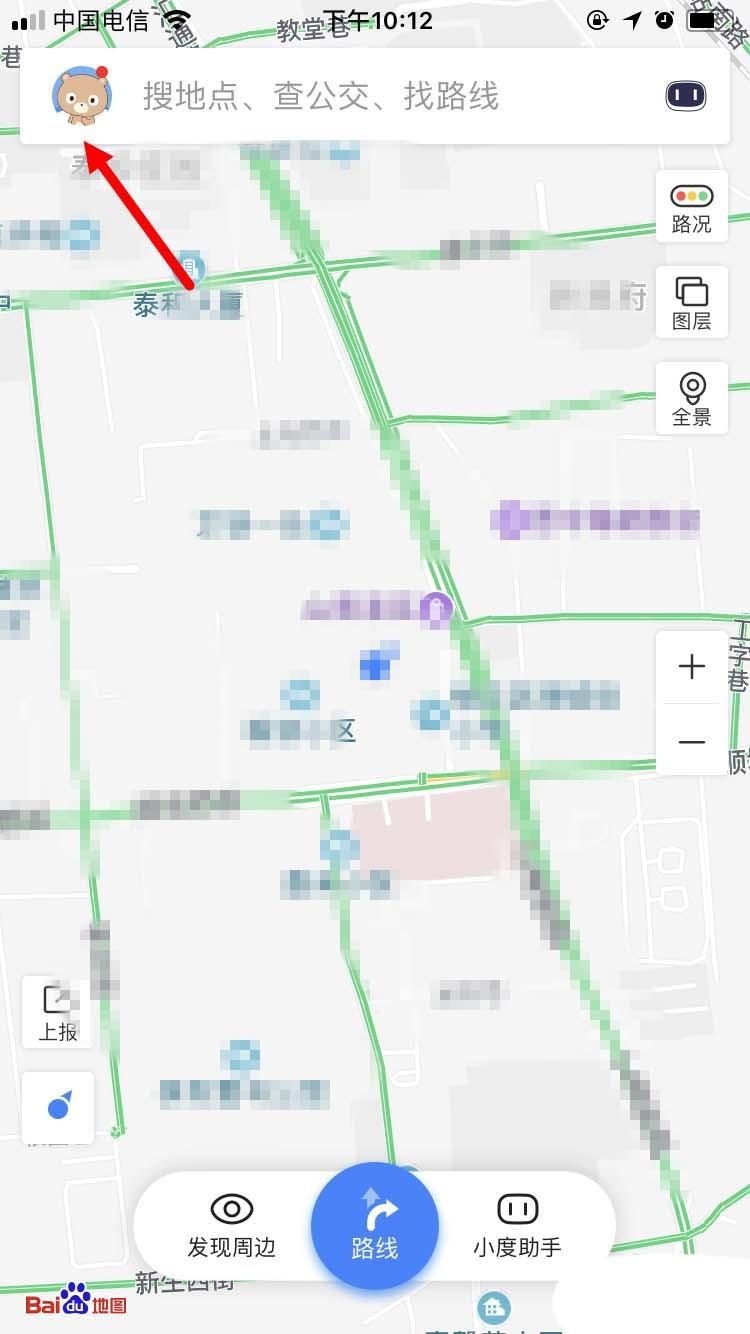 百度地图会员有哪些特权? 百度地图会员升级的方法