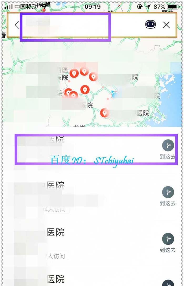 百度地图怎么开启布鲁恐龙模式?