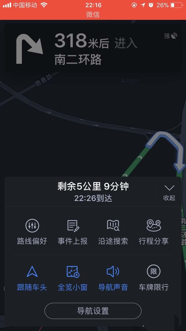 百度地图高德地图怎么使用投影导航?