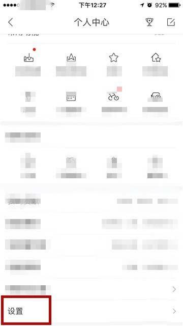 百度地图app怎么车标? 百度地图更换导航车标的教程